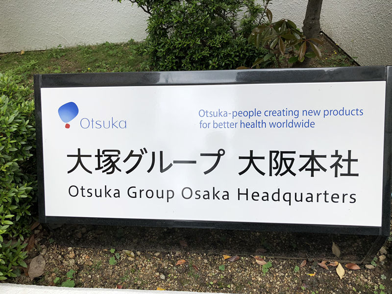 中日室內環境凈化技術交流***站圓滿結束！